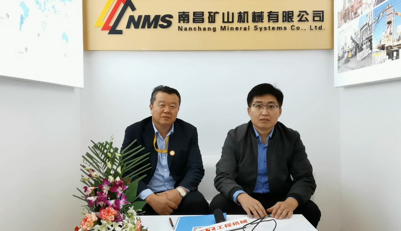 Interview for NMS President Gong Youliang by China Machinery Industry Information Institute