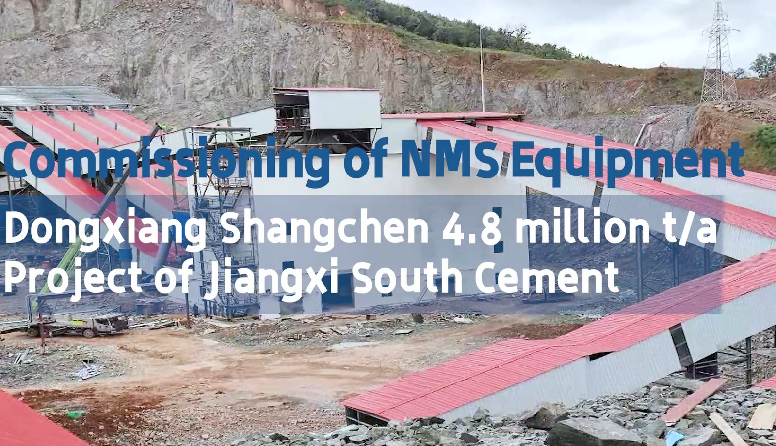 【#NMS_Cooperation】Commissioning of NMS Equipment in Dongxiang Project