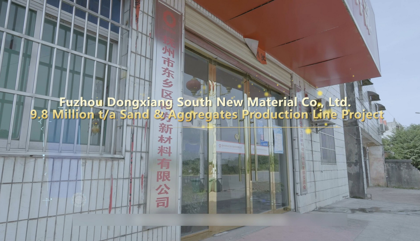 Fuzhou Dongxiang South New Material 9.8 Million t/a Sand & Aggregates Production Line Project