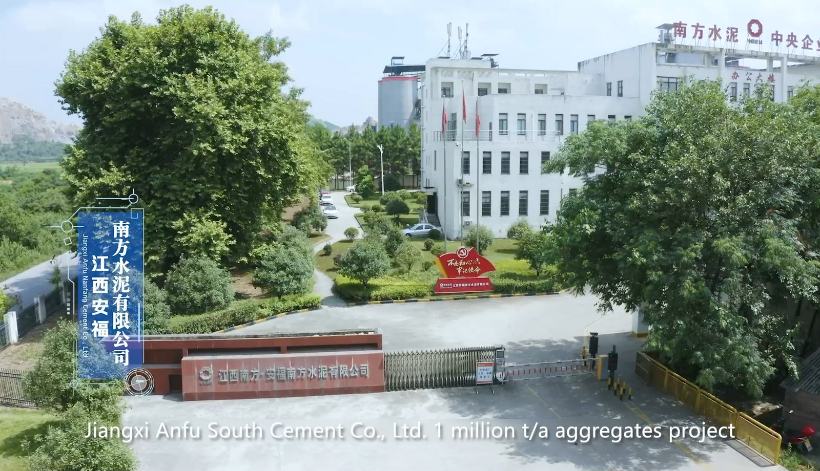 Jiangxi Anfu South Cement Co., Ltd. One Million t/a Aggregates Project