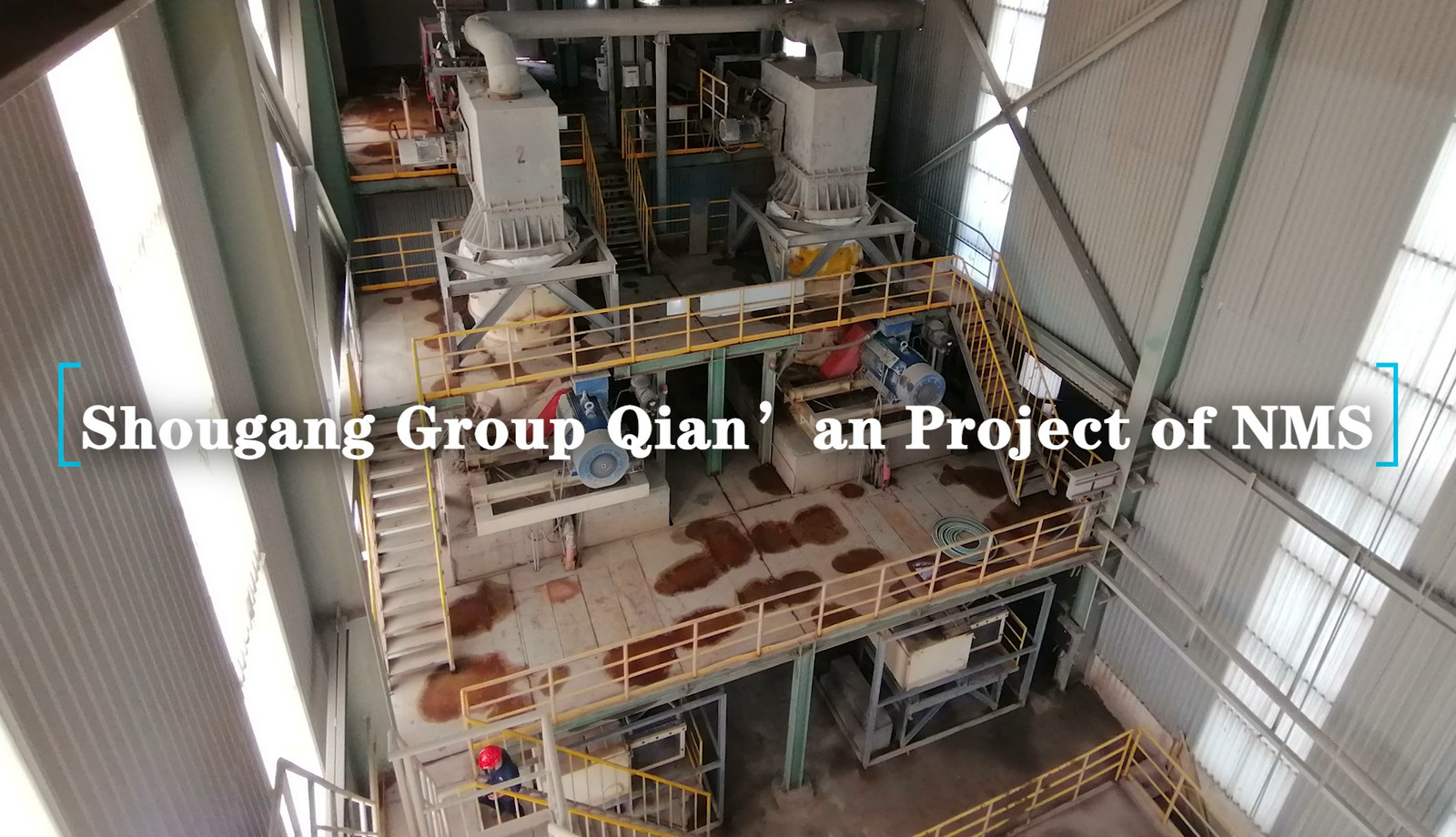 Shougang Group Qian’an Project of NMS