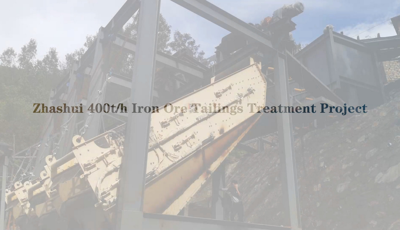 Zhashui 400t/h Iron Ore Tailings Treatment Project