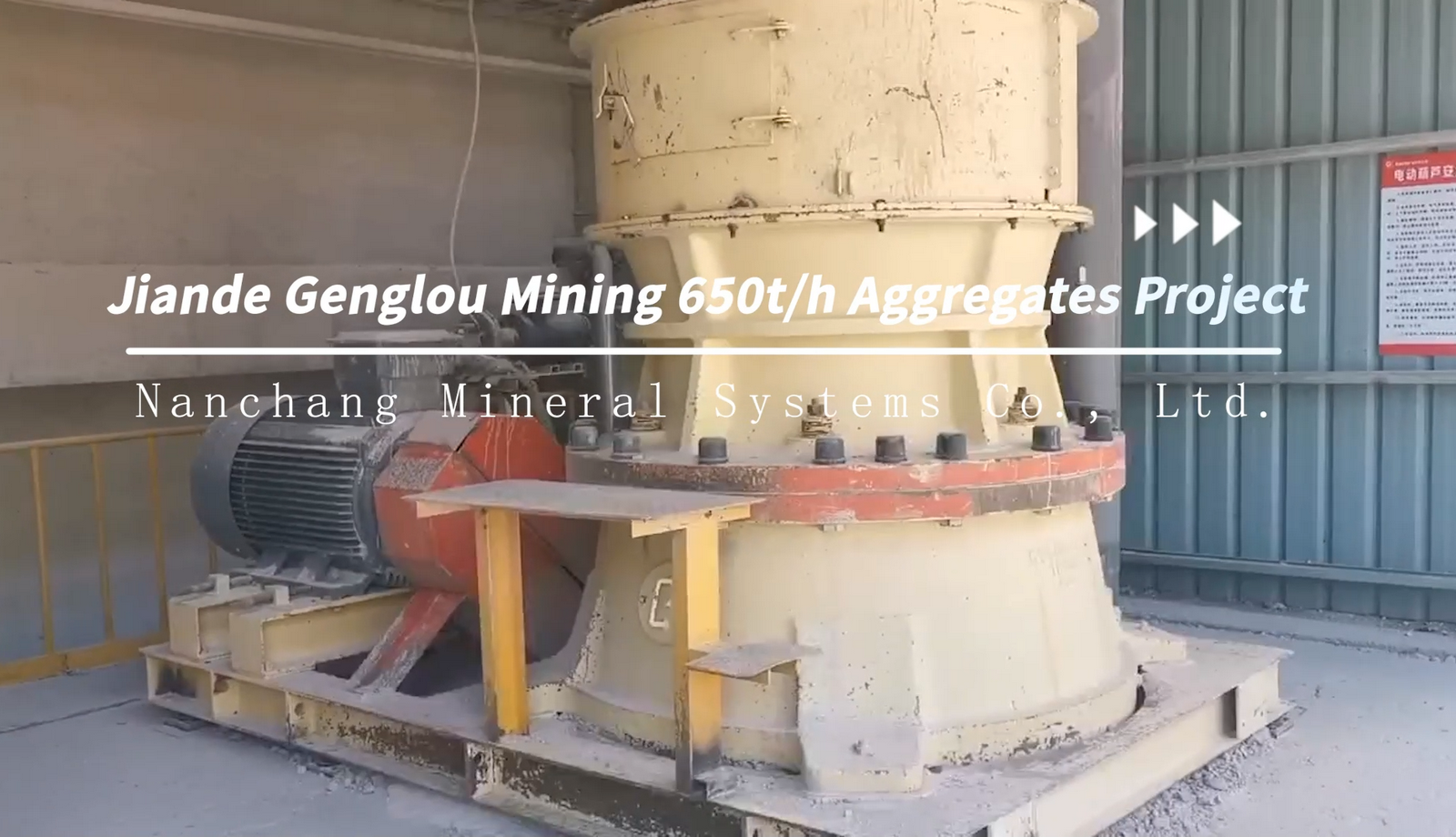 Jiande Genglou Mining 650t/h Aggregates Project