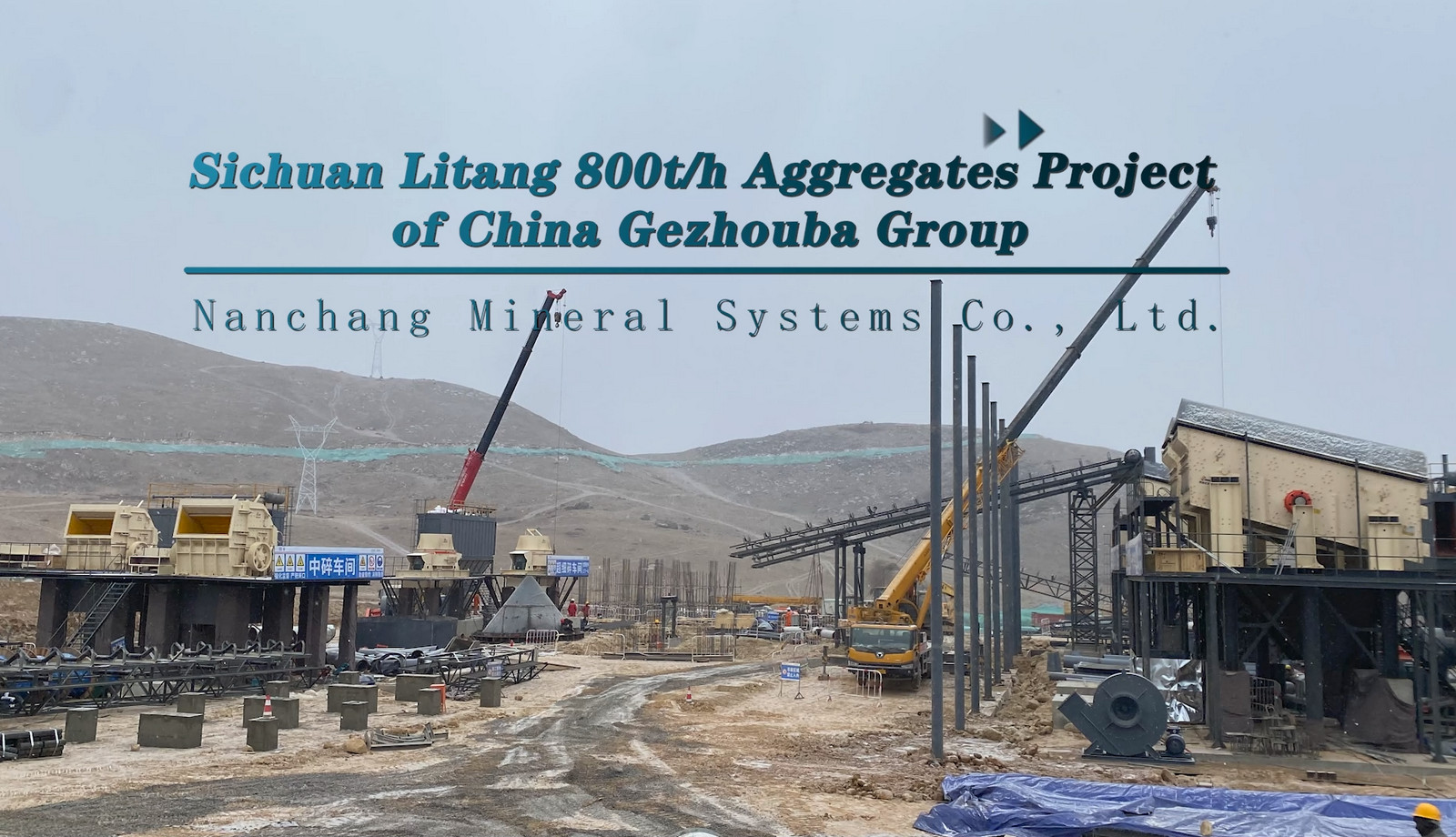 Sichuan Litang 800t/h Aggregates Project of China Gezhouba Group