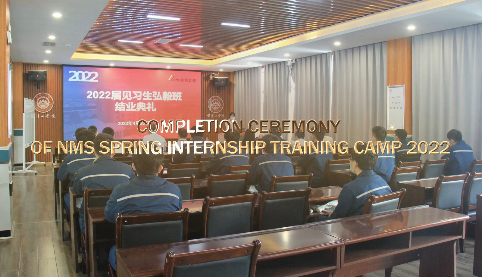 Completion Ceremony of NMS Spring Internship Training Camp 2022