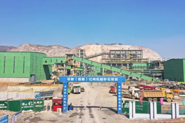 10 Billion Investment in total! Nearly 100 Sets of NMS are Used in Huaxin 100-million-ton Manufactured Sand and Aggregates Project.