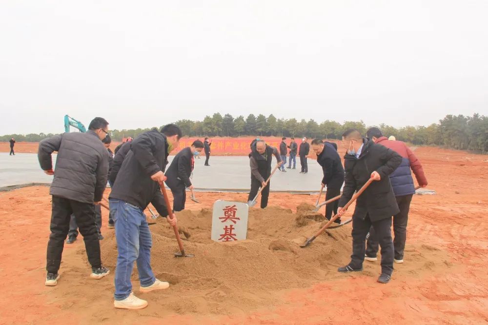 The Foundation Ceremony was Held for the Industrialization Project of Key Supporting Parts of NMS High-performance Intelligent Crusher