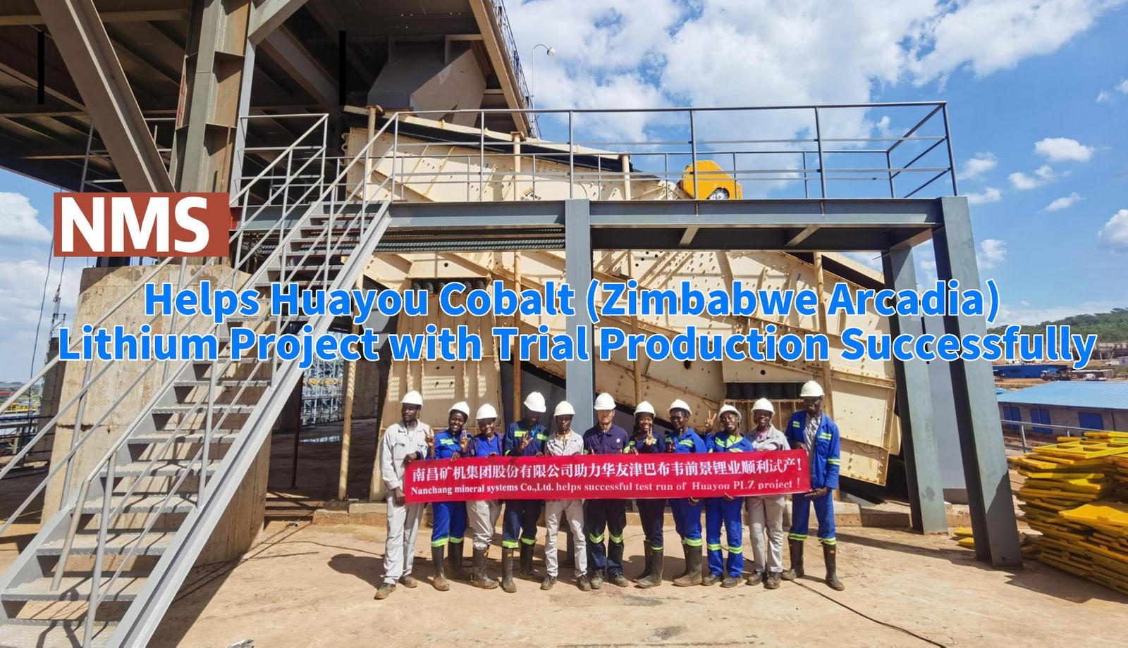 NMS Helps Huayou Cobalt (Zimbabwe Arcadia) Lithium Project with Trial Production Successfully