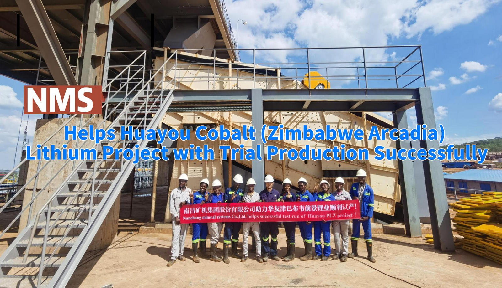 NMS Helps Huayou Cobalt (Zimbabwe Arcadia) Lithium Project with Trial Production Successfully