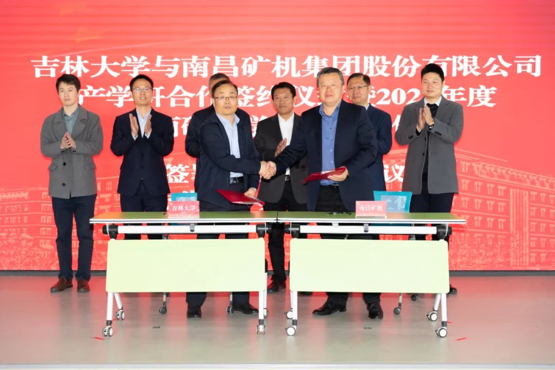 Deepen Cooperation Between Industry, University and Research, NMS Signed a Contract with Jilin University