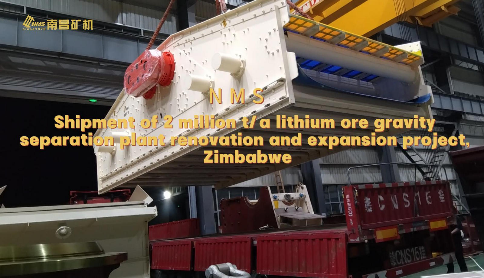 Shipment of 2 million t/a lithium ore gravity separation plant renovation and expansion project, Zimbabwe