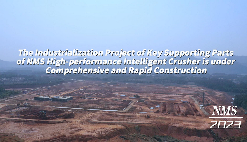 The Industrialization Project of Key Supporting Parts of NMS High-performance Intelligent Crusher is under Comprehensive and Rapid Construction