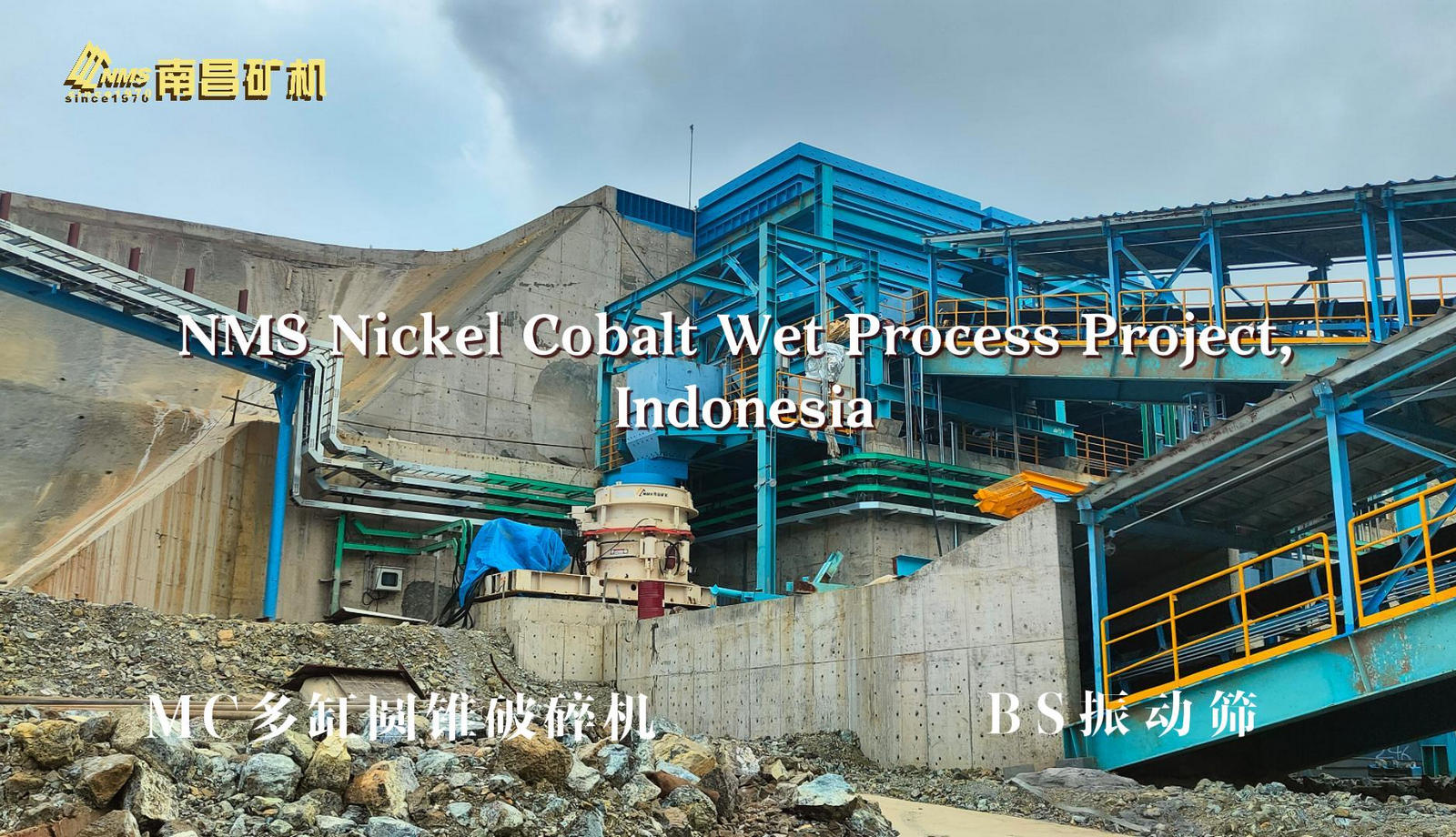 NMS Nickel Cobalt Wet Process Project, Indonesia