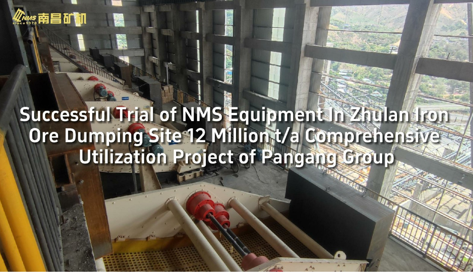 Successful Trial of NMS！ Equipment  In Zhulan Iron Ore Dumping Site 12 Million t/a Comprehensive Utilization Project of Pangang Group