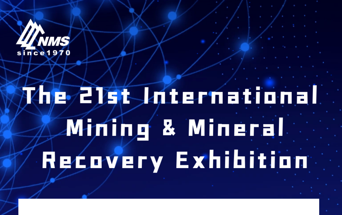 The 21st International Mining &  Mineral Recovery Exhibition Will be Grandly Held