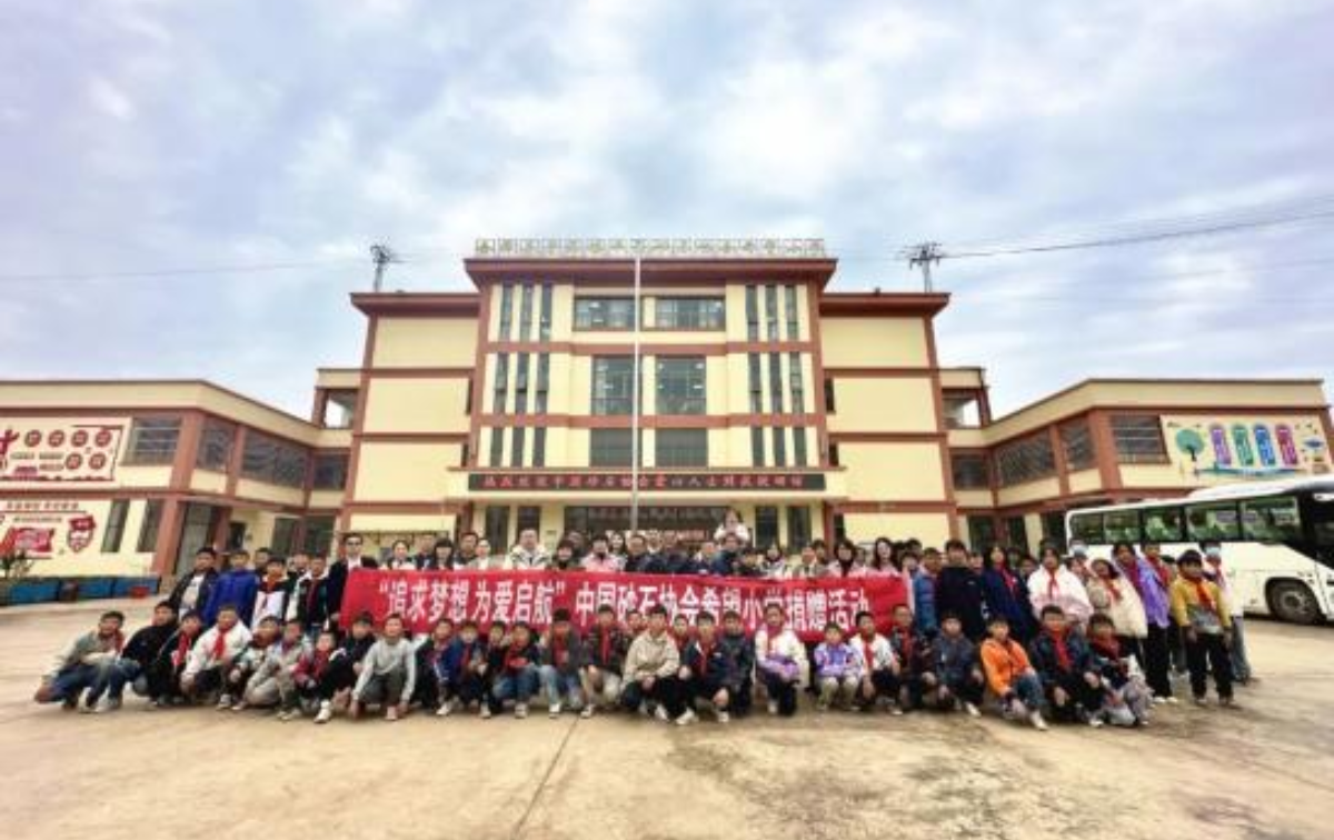 NMS Steps into China Aggregates Association Hope Primary School, Practicing Corporate Citizenship through Charitable Donations