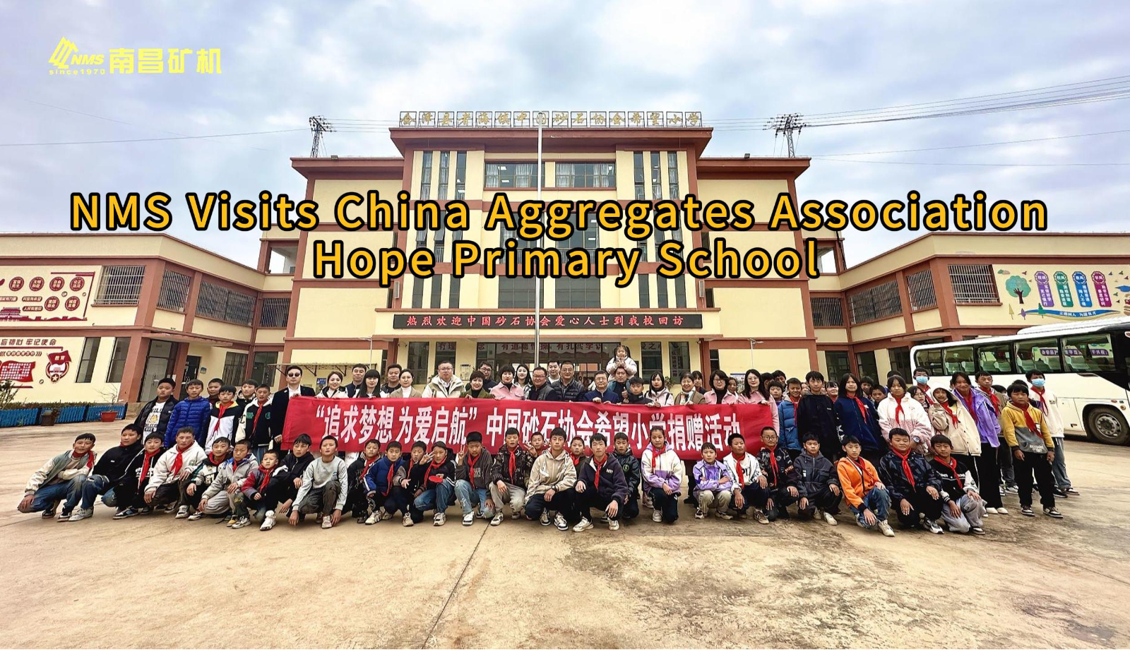 NMS Supports China Aggregates Association Hope Primary School with Charitable Donations