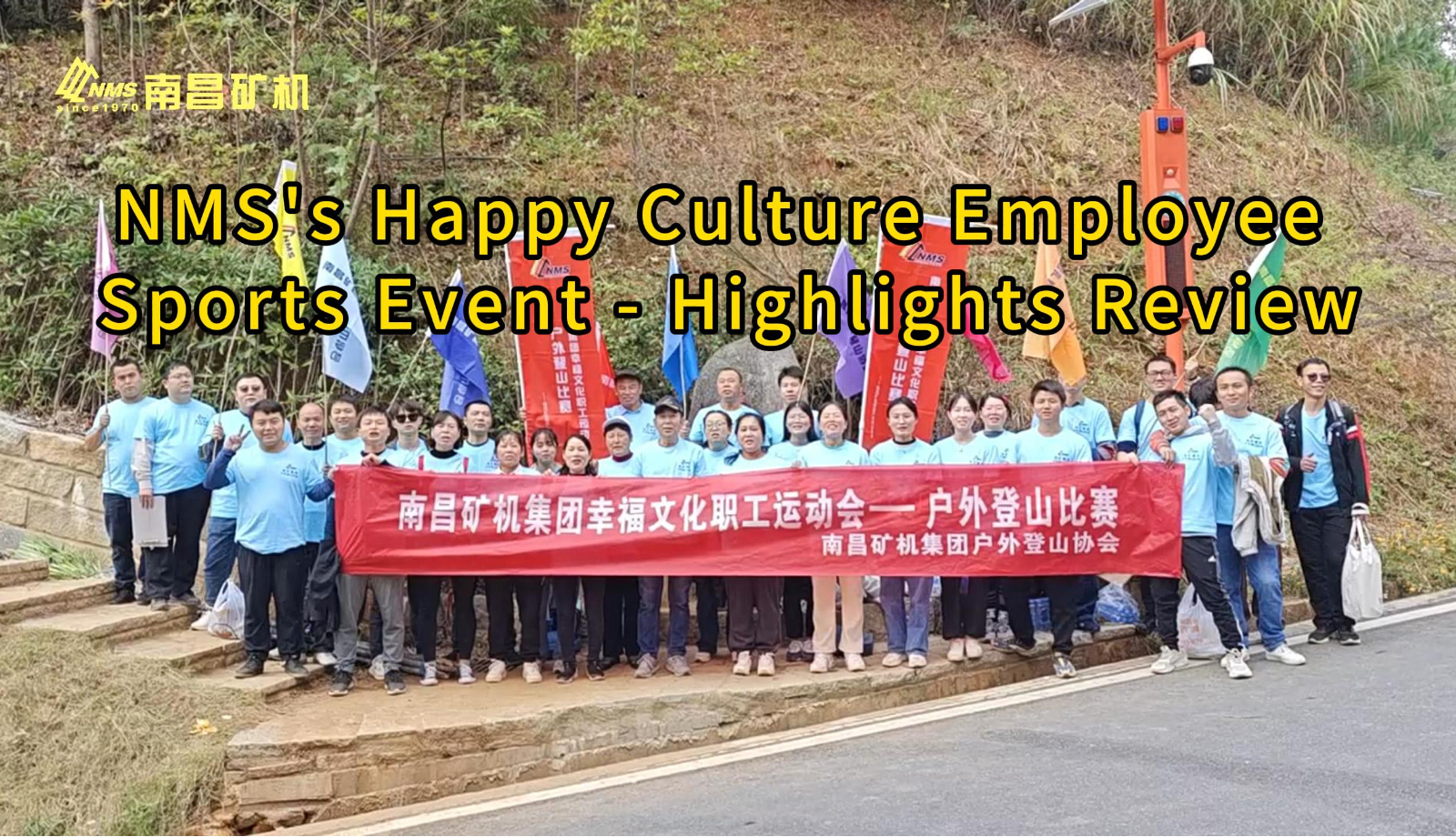 NMS's Happy Culture Employee Sports Event - Highlights Review