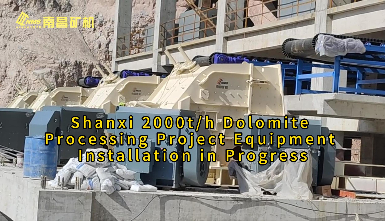Shanxi 2000t/h Dolomite Processing Project Equipment Installation in Progress