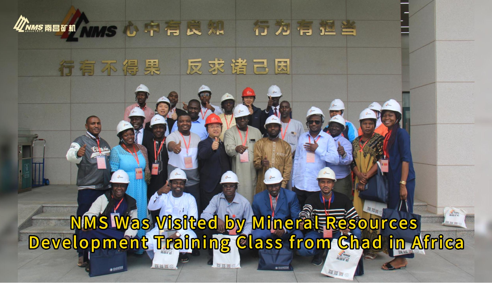 NMS Was Visited by Mineral Resources Development Training Class from Chad in Africa