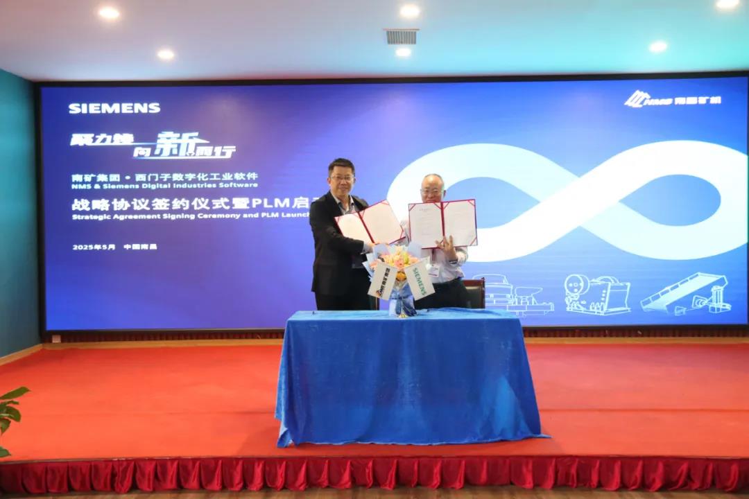 NMS and Siemens Forge Strategic Partnership to Drive Digital Transformation