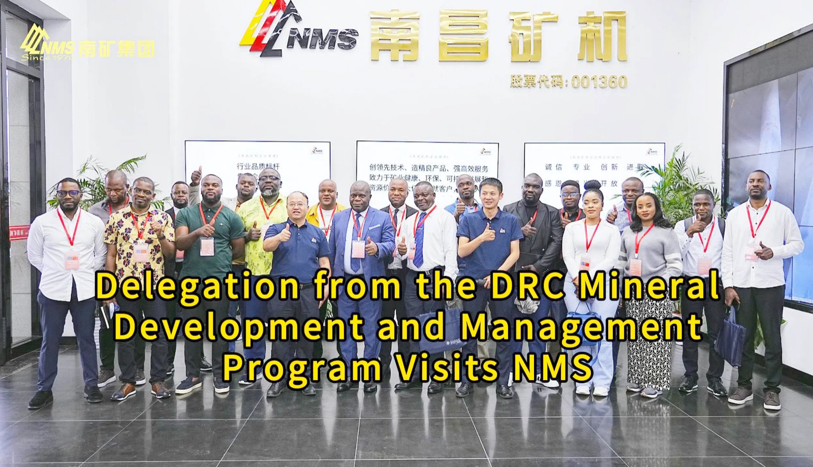 Delegation from the DRC Mineral Development and Management Program Visits NMS