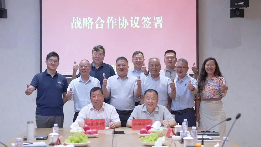 Win-Win Cooperation! NMS and Jinken Technology Reach Strategic Partnership