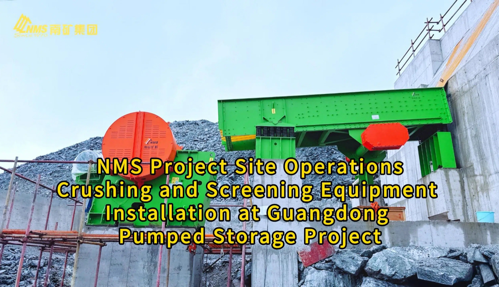Project Site Operations | Crushing and Screening Equipment Installation at Guangdong Pumped Storage Project