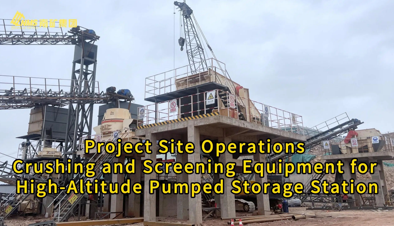 Project Site Operations |Crushing and Screening Equipment for High-Altitude Pumped Storage Station