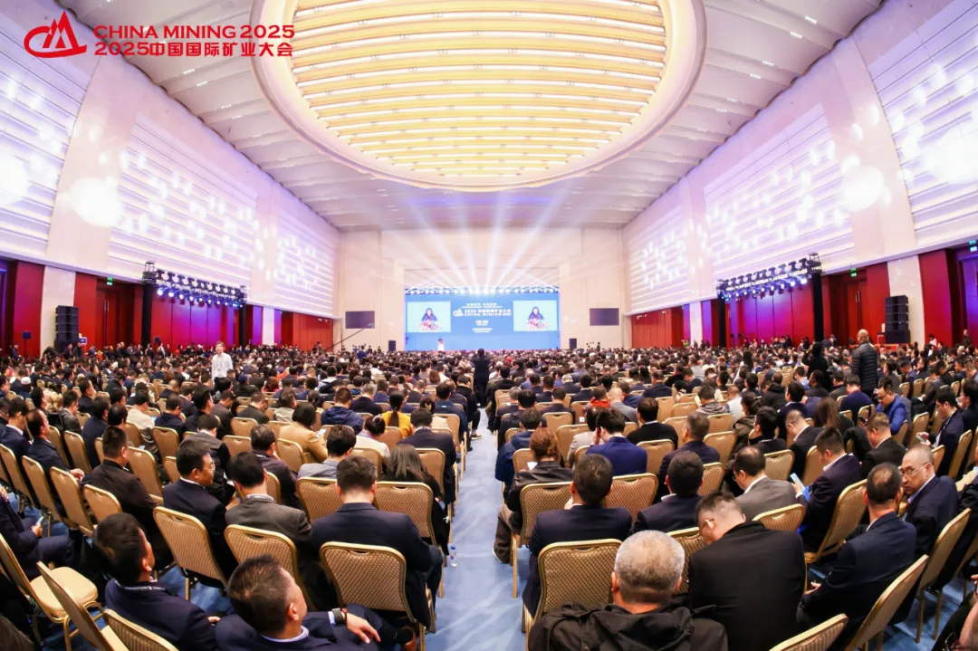 NMS Showcases New Paradigm of Smart Mining O&M at the China Mining Conference & Exhibition 2025