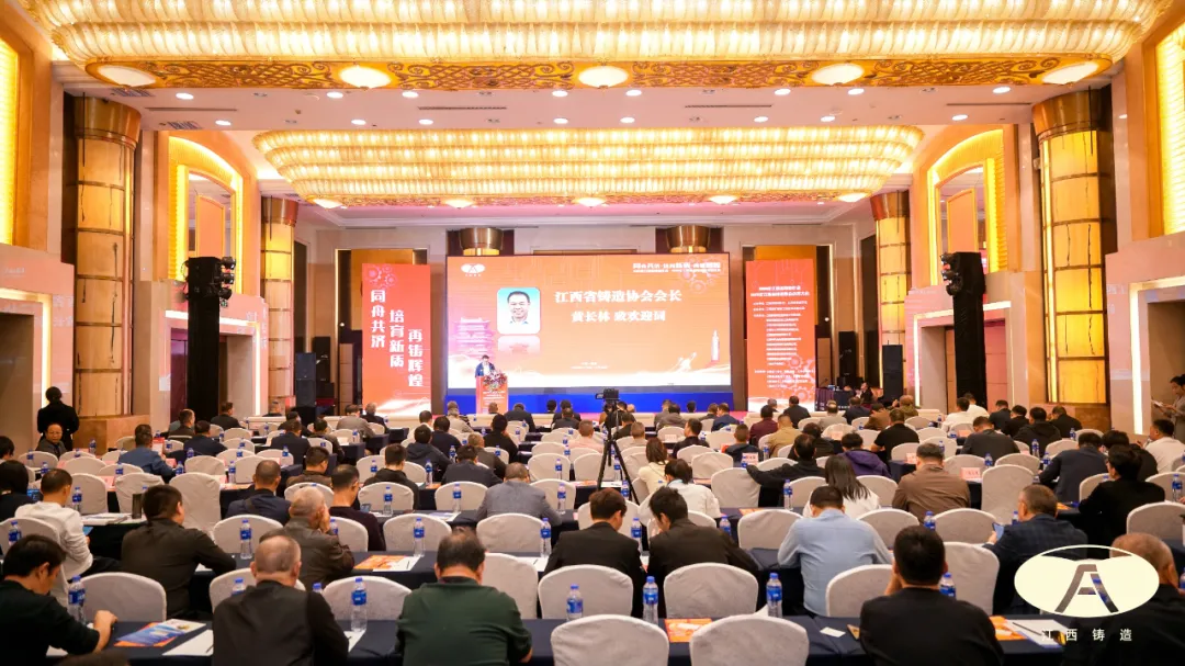 Good News! NMS Subsidiary GIS Elected as Vice-President Unit of the Jiangxi Foundry Association