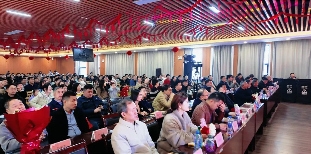 NMS Successfully Holds 2025 Annual Summary & Recognition Conference and 2026 Spring Festival Gala
