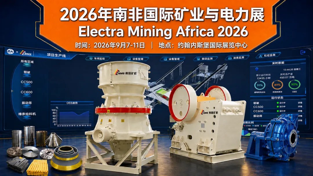 NMS to Showcase at Electra Mining Africa 2026: Three Highlights to Watch