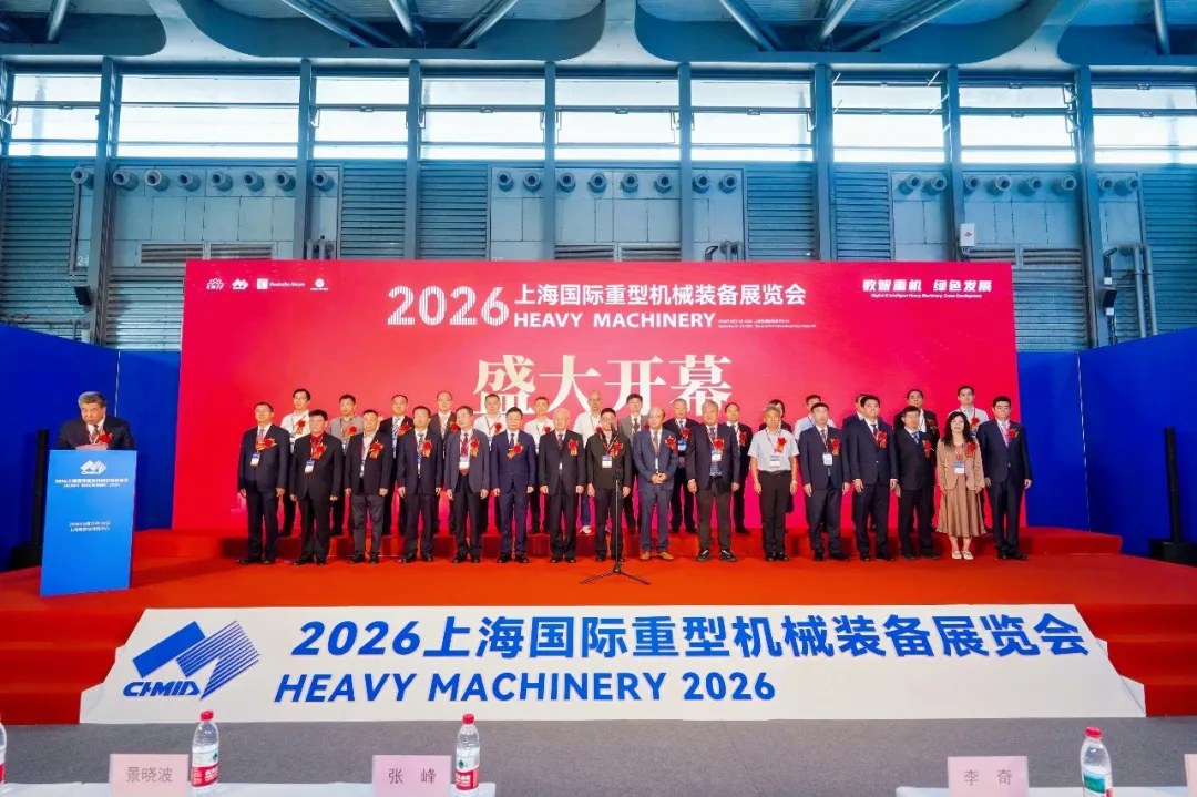 Smart Heavy Machinery, Green Development—NMS Showcases at 2026 Shanghai International Heavy Machinery Equipment Exhibition
