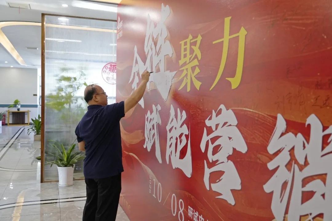 NMS Holds 2026 Marketing Festival to Empower Sales Through Full-Chain Collaboration